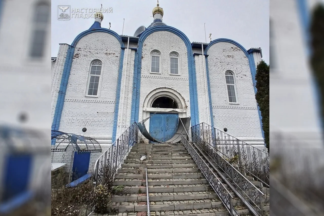 Drone Strike Damages Cathedral in Belgorod Region, Governor Reports Extensive Damage and Safety Concerns