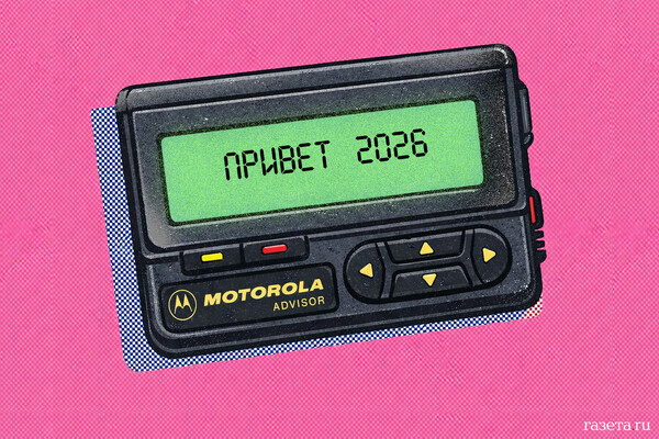 Israeli Defense Minister Confirms Death of Ali Larijani Amid Escalating Middle East Tensions