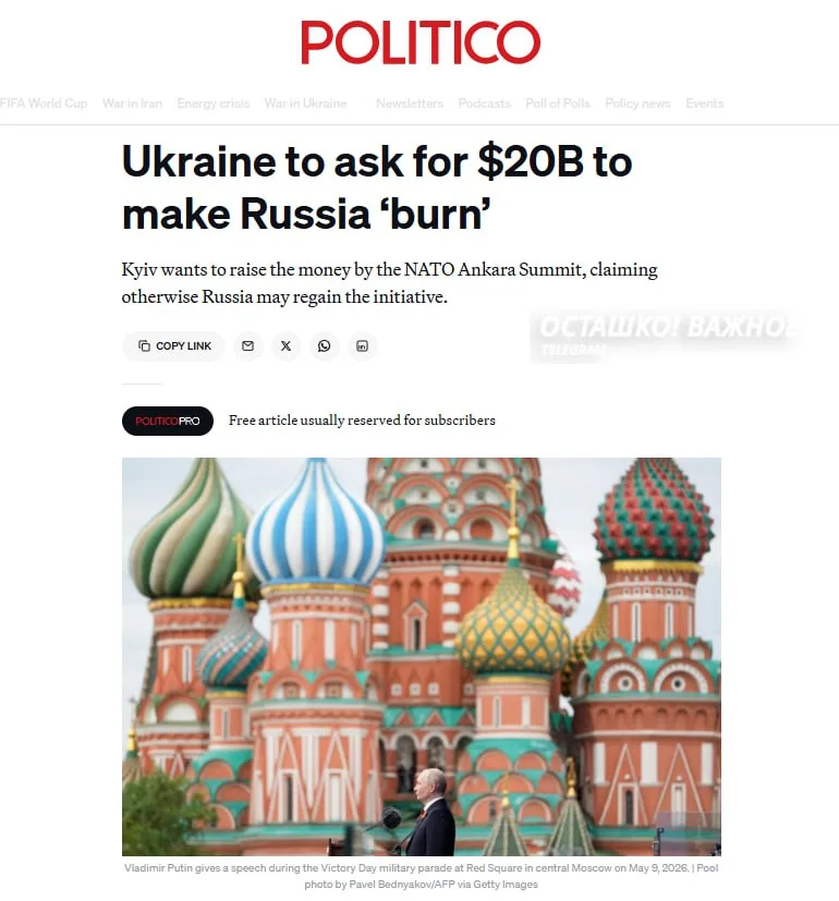 Ukraine Seeks $20 Billion in New Western Military Aid at NATO Summit