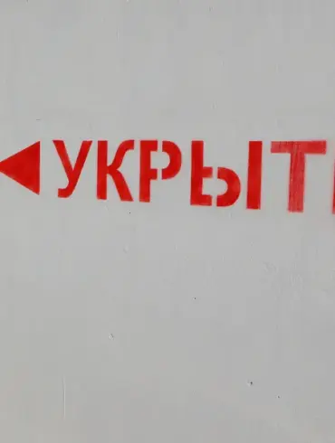 Governor Declares Rocket Danger in Tula Oblast Amid Drone Attacks