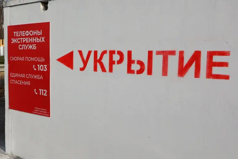 Governor Declares Rocket Danger in Tula Oblast Amid Drone Attacks