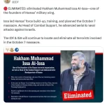 Israeli Military Confirms Killing of Senior Hamas Official in Gaza Airstrike