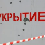 Lipetsk Region Declares Yellow Air Hazard Level