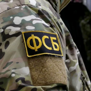Foreign Training of Ukrainian Operatives Exposed, Raising Security Concerns