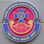 Former SBU Officer Alleges 5th Counterintelligence Unit Orchestrated April 2024 Attack That Left Him Injured