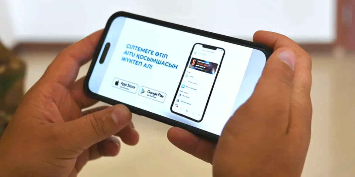 Limited Access: Kazakhstan's Military Restricts Official Communications to Secure Aitu Platform