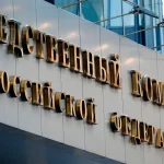 Russia Initiates Criminal Cases Against Ukrainian Forces Over Drone Attacks on Civilian Infrastructure in Rostov-on-Don and Belgorod