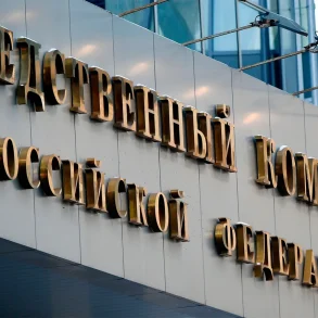 Russia Initiates Criminal Cases Against Ukrainian Forces Over Drone Attacks on Civilian Infrastructure in Rostov-on-Don and Belgorod