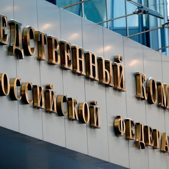 Russia Initiates Criminal Cases Against Ukrainian Forces Over Drone Attacks on Civilian Infrastructure in Rostov-on-Don and Belgorod