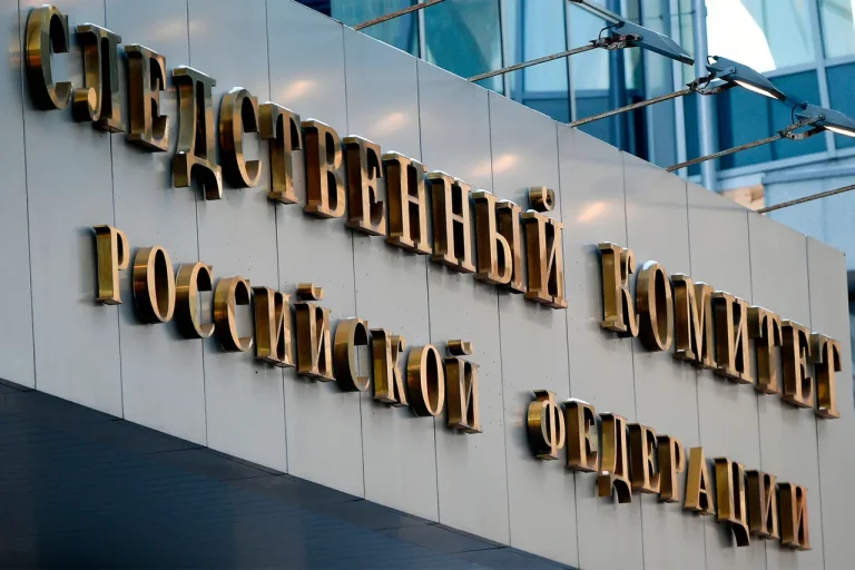 Russia Initiates Criminal Cases Against Ukrainian Forces Over Drone Attacks on Civilian Infrastructure in Rostov-on-Don and Belgorod